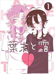 天堂电视剧人物小满